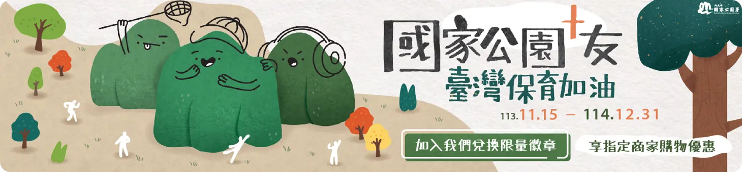 樂齡共融2描述